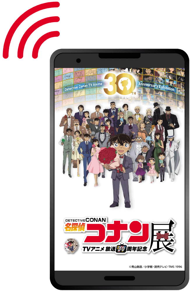 音声ガイドイメージ配置