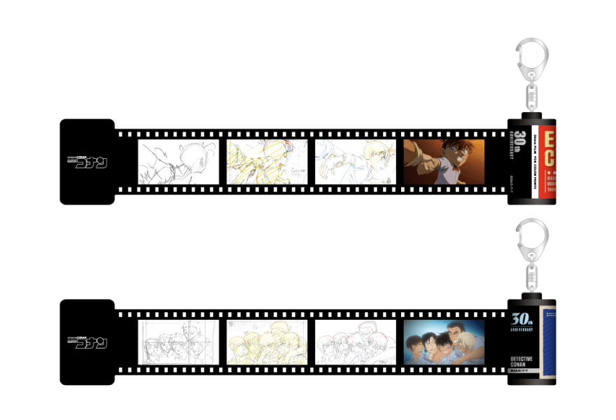 ひっぱるフィルムキーホルダー(全2種)