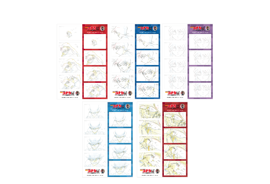 4コマシール(全5種)