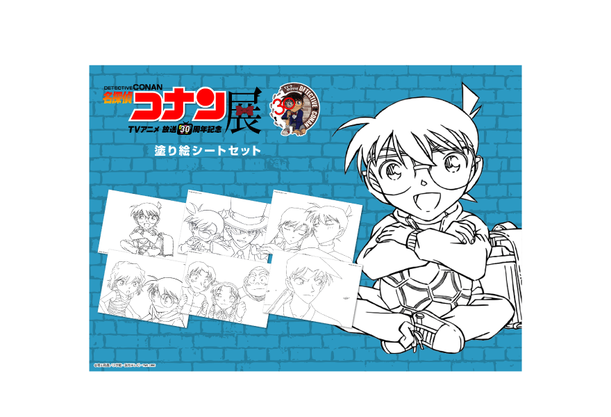 塗り絵シートセット