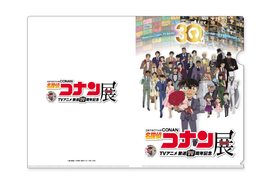 クリアファイル