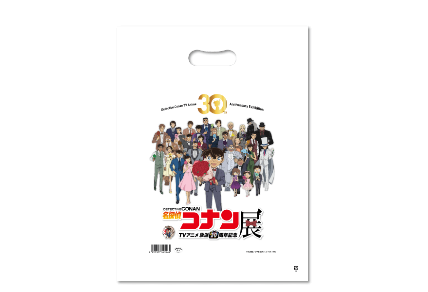 ビニールショッパー