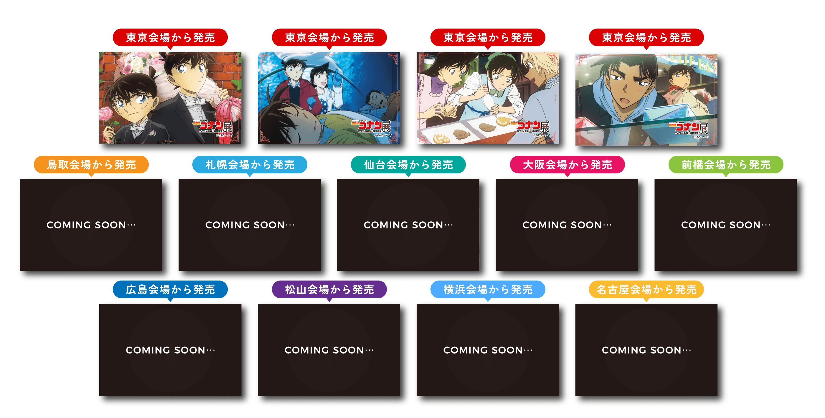 ステッカー(スペシャルver.)