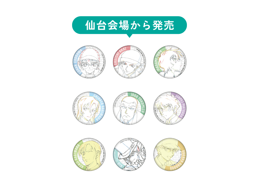 原画缶バッジ第2弾(ランダム全9種)