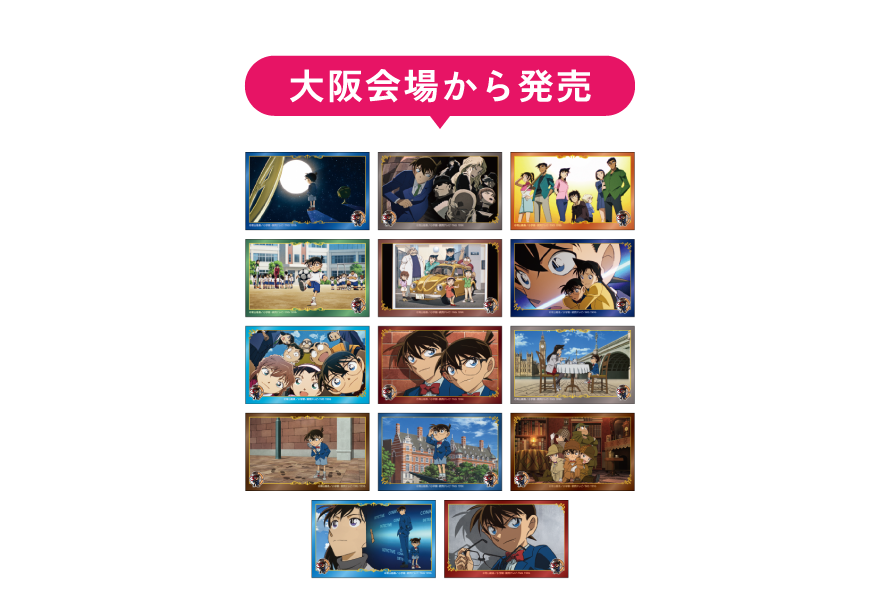 30周年記念OP/EDカード(ランダム全14種)