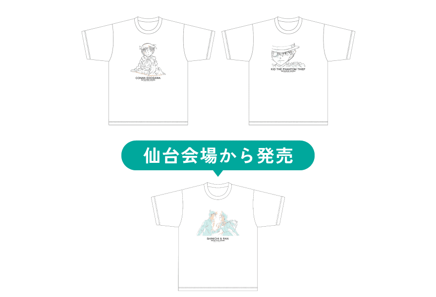 Tシャツ(全3種)